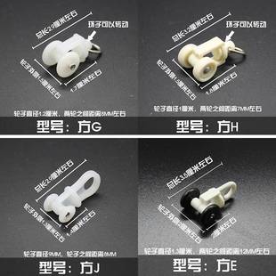窗帘滑轮轨道静音滚轮挂钩工字轨滑轨导轨直轨满 配件 包邮 老式