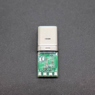 DAC 音頻插頭外殼 科勝訊CX31993 耳放高解析大推力 32bits 384KHZ C插頭 數字解碼 音頻芯片TYPE
