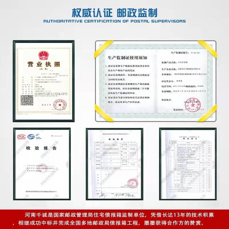 定制小区不锈钢信报箱 别墅落地信箱挂墙邮箱 信件箱柜室外防雨