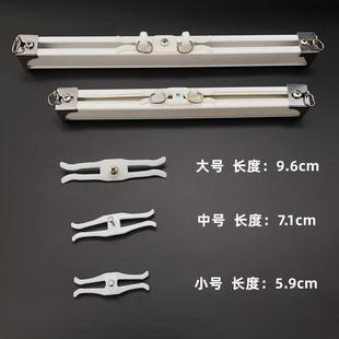 窗帘轨道配件防漏光遮光神器交叉片交叉器轨道对接器折断器闭合器