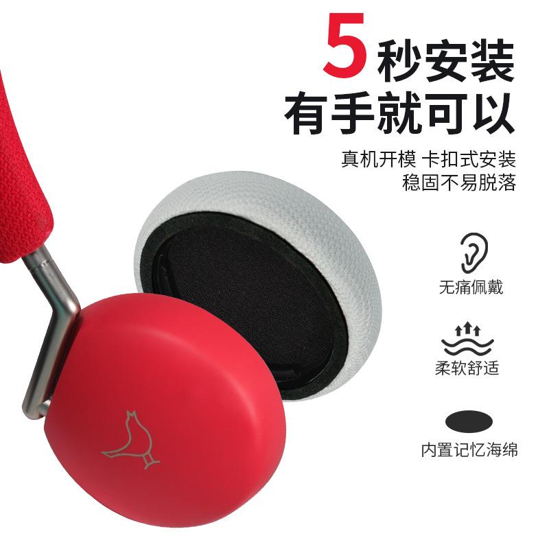适用小鸟Libratone Q Adapt ON-EAR耳机套耳罩海绵套多种材质耳套