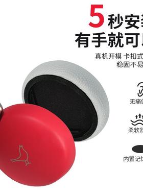 适用小鸟Libratone Q Adapt ON-EAR耳机套耳罩海绵套多种材质耳套