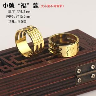包邮 金银色加厚加宽顶针抵戒家用顶针箍金属顶针指套铁顶针压针器