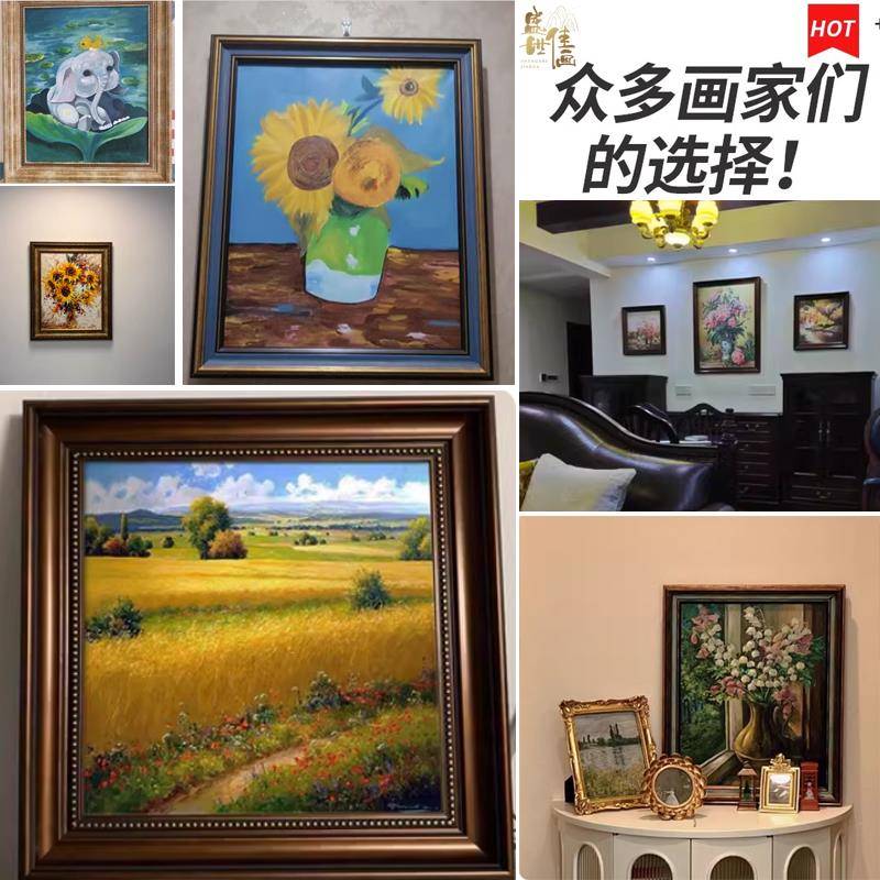 画框法式中古风油画外框相框空框框条装裱现代简约数字油画书美式