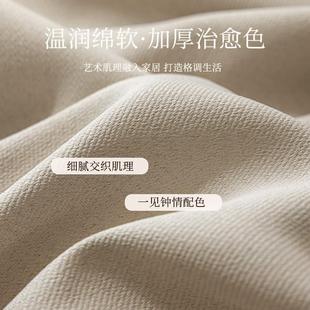 棉麻布纯色隔音防晒客厅卧室落地飘窗简约 全遮光窗帘成品2025新款