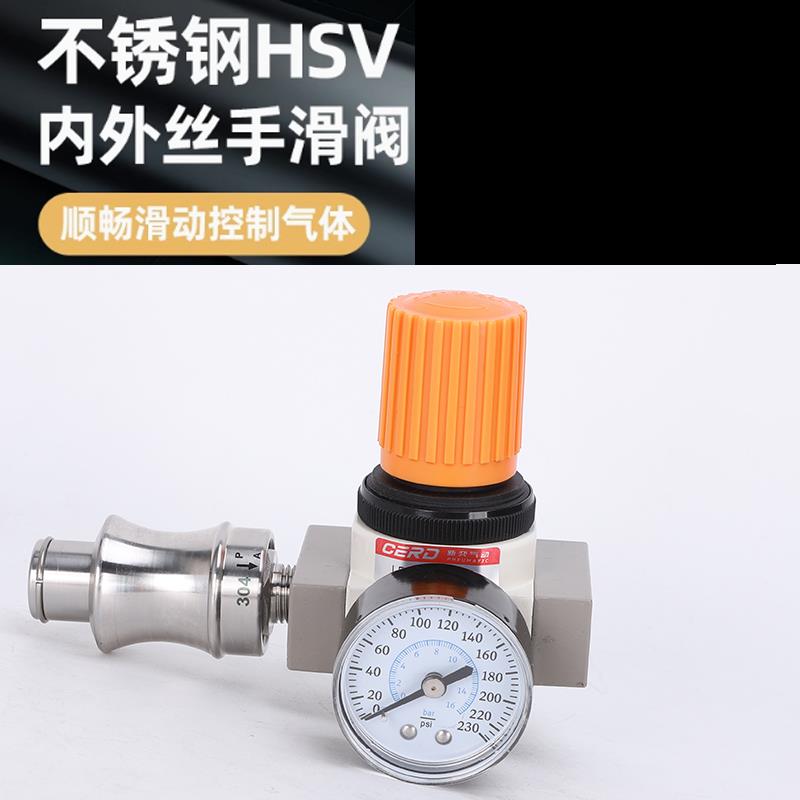 气动不锈钢304手滑阀HSV08手推阀滑动开关高压08-10排气阀MS-22MF
