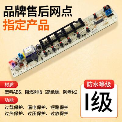 TB50-1168G适用小天鹅洗衣机电脑板控制主板全自动原厂原装全新一