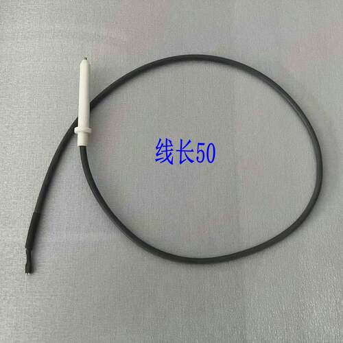 适合老板燃气灶配件9B52/9G53/90B8X/RHQ906点火针陶瓷针打火针