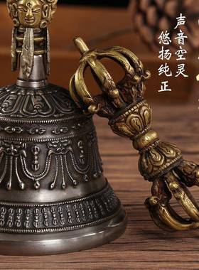 尼泊尔手工金刚铃杵西藏铃铛金刚杵声音洪亮青铜铃杵九股雕花铃铛