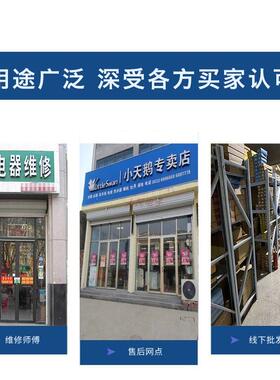 小天鹅水魔方洗衣机电脑板TB65/75/80-6088CLS控制主板电线路版一