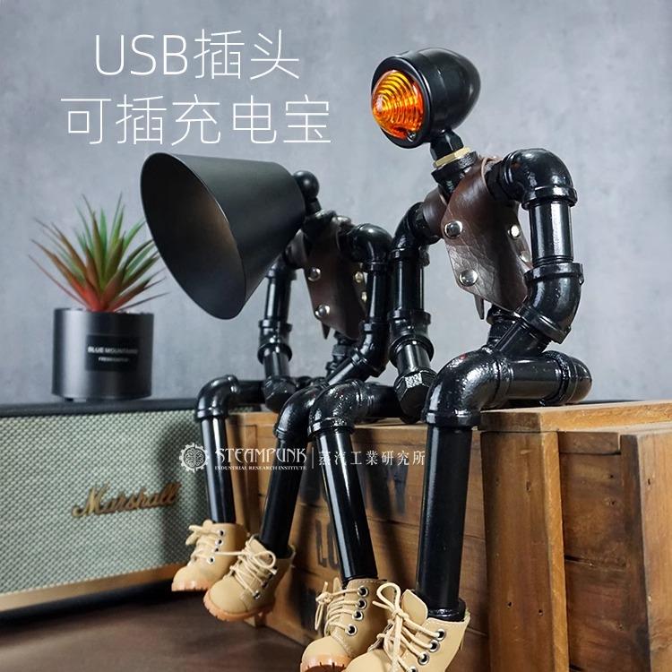 工业风朋克桌面摆件卧室氛围灯男生礼物创意电竞房酒吧咖啡厅装饰