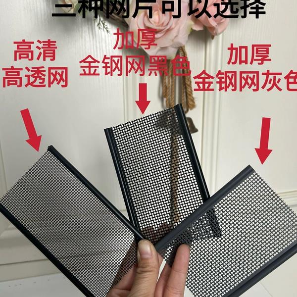 金刚网折叠纱门平网防盗带锁防猫狗老鼠铝合金无轨隐形推拉式纱门