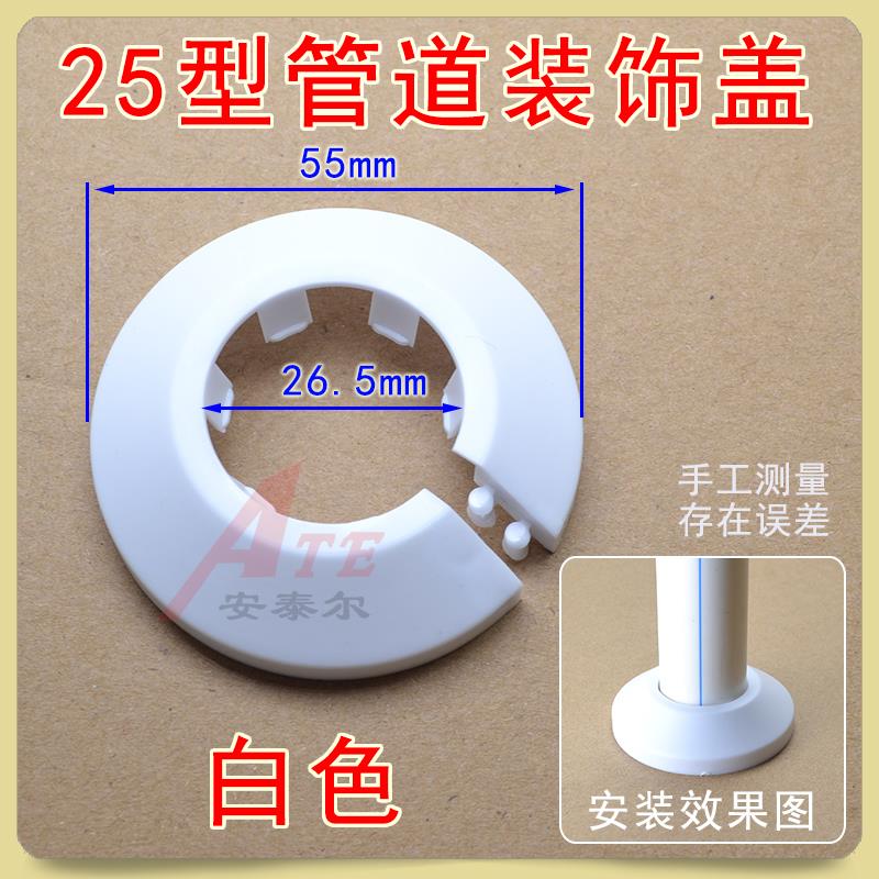 管道装饰盖水龙头遮丑小背篓暖气片排水管遮挡盖板空调墙孔装饰盖