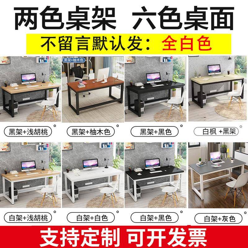电脑桌定制尺寸定做加高80cm90/100学习桌书桌70高长方形书桌