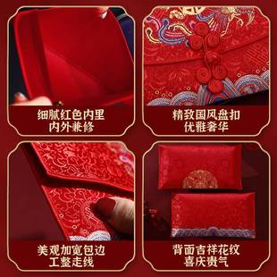 红包结婚专用婚礼父母改口费敬茶布艺大号万元订婚喜字包一对新款