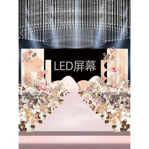 结婚宴背景墙婚礼庆现场景地舞台布置装饰全套留影区浪漫kt板定制