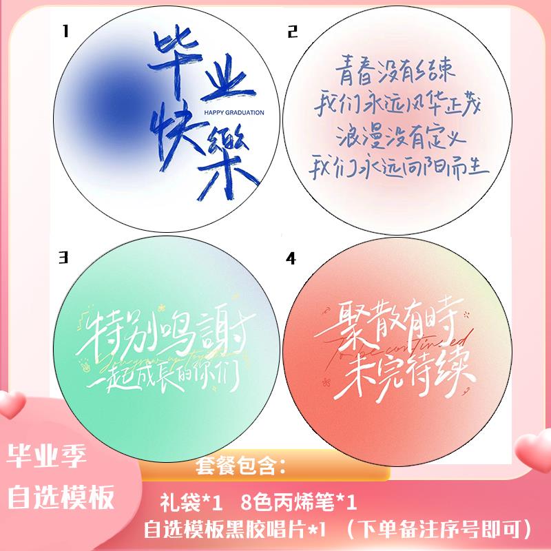 仿真黑胶唱片周杰伦周边diy手工定制绘涂鸦生日快乐礼物摆件装饰