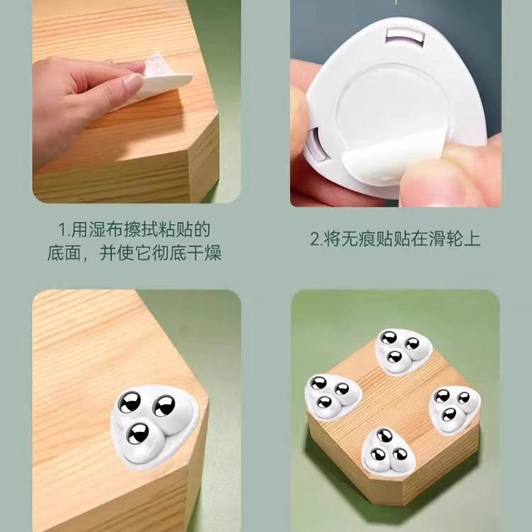 迷你万向轮可黏贴家俱底座牛眼轮静音脚轮双轮滚珠尼龙轮推车小轮