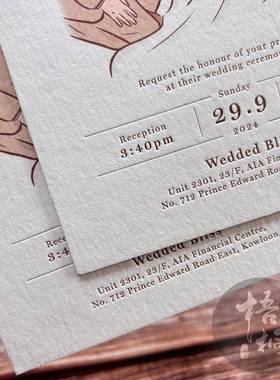 棉纸Letterpress凸版凹印刷双面烫金邀请函请柬香槟手绘喜帖定制