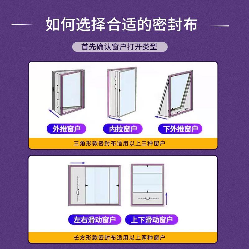移动空调窗户挡板挡风布密封布三角挡风布推窗挡板排风管出风配件