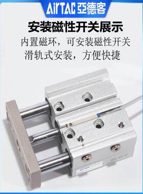 亚德客TCM6X10S/16/12X20X25/32X30X40X50X60X75X80X125S三轴气缸