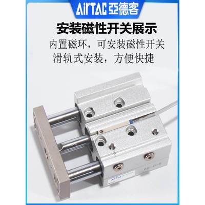 亚德客TCM6X10S/16/12X20X25/32X30X40X50X60X75X80X125S三轴气缸