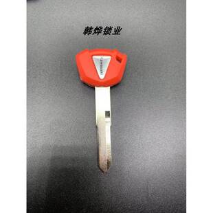 摩托车钥匙Z800川崎Ninja忍者400忍者650新款 芯片钥匙坯 车用可装