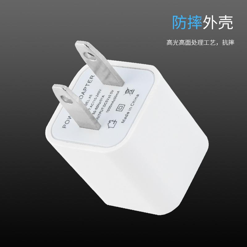 5v500毫安小功率充电器蓝牙耳机电池仓安卓老人手机通用1Ausb插头