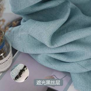 窗帘布成品 客厅遮光窗帘卧室双层田园风小清新窗纱飘窗阳台挂钩式