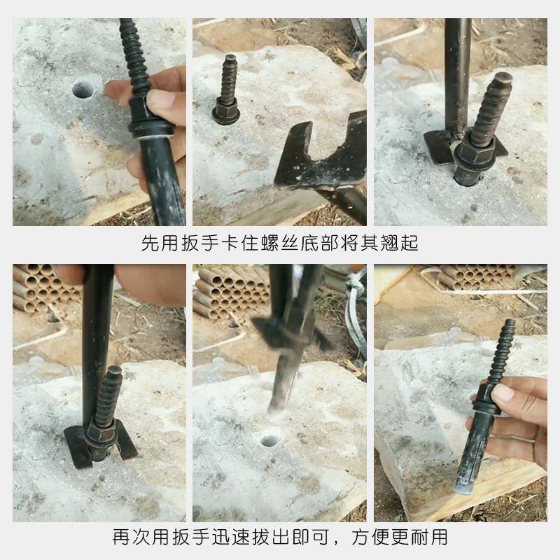 钻机固定螺栓拔出器膨胀螺丝取出器起子重复使用螺栓专用拔出扳手
