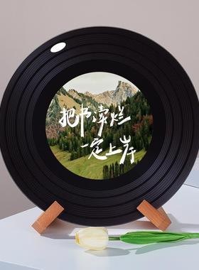 唯美励志浪漫风景照黑胶唱片摆件酒柜电视柜格子装饰创意生日礼物