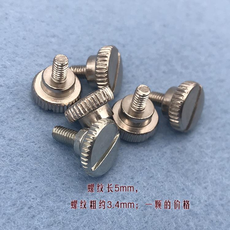 平车装拉筒螺丝压脚罗丝定规工业平车定位器螺钉双针车拉链筒螺钉