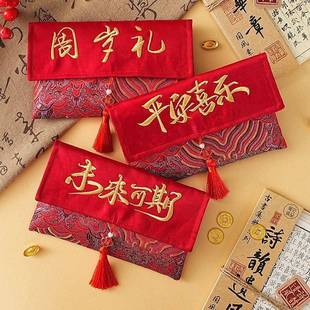 万红包金榜题名刺绣布艺红包周岁满月生日宝宝创意升学宴专用红包