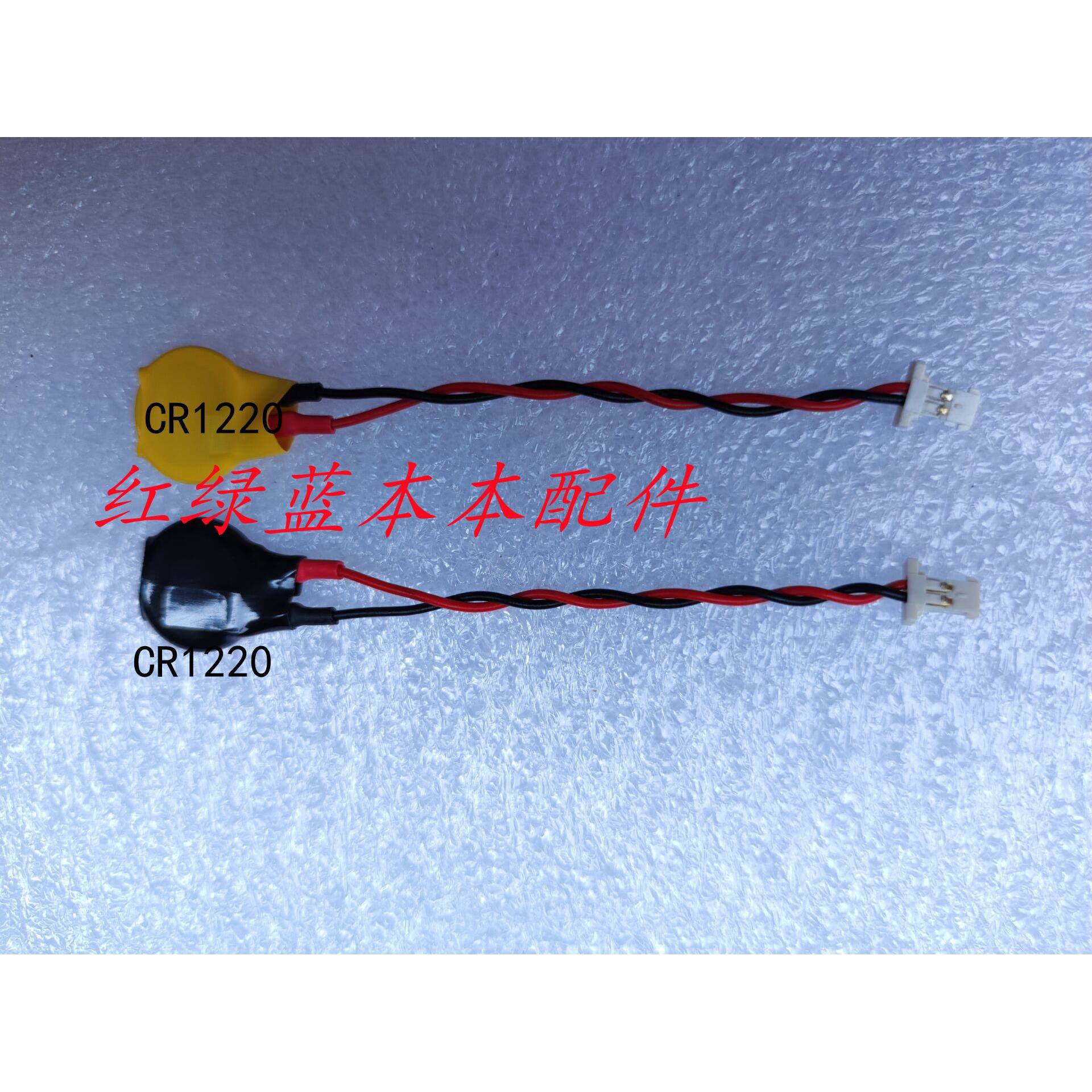 DELL XPS 13 小电池CMOS电池 BIOS主板电池XPS 15 9550 9560 5510