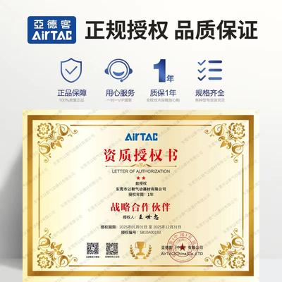 原装亚德客电磁阀组3V2M-NC/NOB 3V2MNCB I-2F/3/4F/5/6F/7/8F/9F