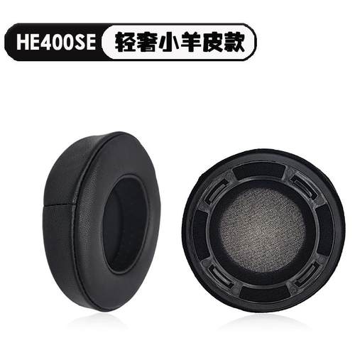 适用hifiman海菲曼he400se耳罩he400i保护套he560耳罩he6海绵套耳套头戴式耳罩降噪柔软透气