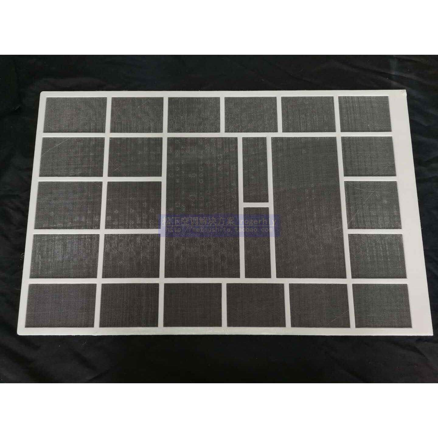 定制家用空调过滤网41.5X64.5Cm科龙科龙立式机柜机防尘网尼龙定