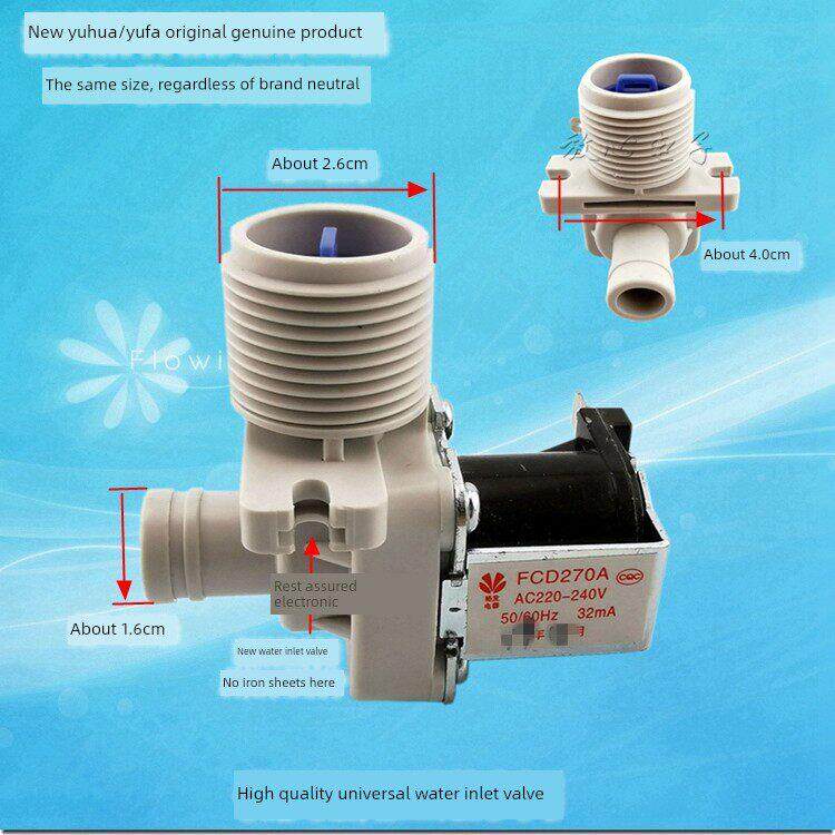 原装通用进水阀配件全自动洗衣机连接端口放水开关喷嘴Fcd270Ad电