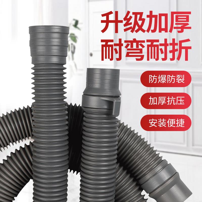 三洋帝度荣事达全自动洗衣机排水管配件大全原装加厚延长管出水管