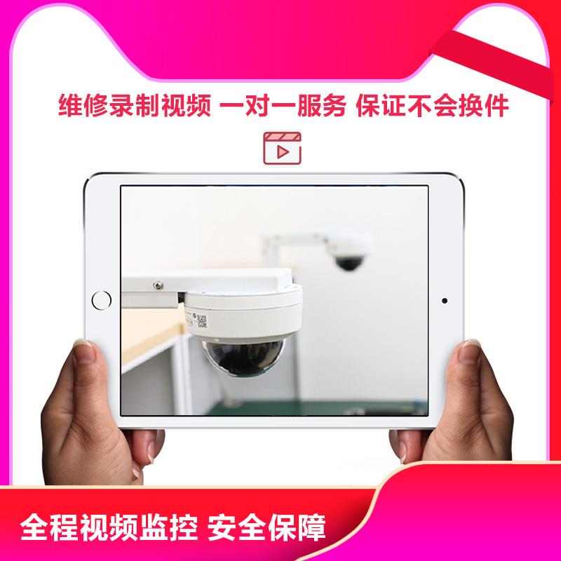 ipadair2/pro10.5/mini4/5/6/7/8屏幕触控屏幕原装外屏总成更换维修