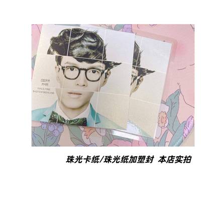 MC法老rap说唱嘻哈音乐专辑周边封面定制海报照片宿舍壁纸装饰画