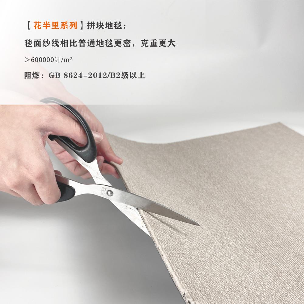 家用拼接地毯儿童房间客厅卧室简约环保防潮加厚满铺方块PVC地垫