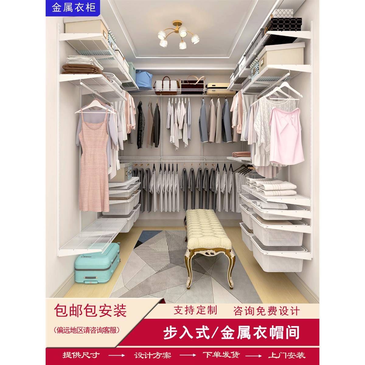 定制金属衣柜步入式金属衣架800图书馆墙规格储藏室开放式DIY柜