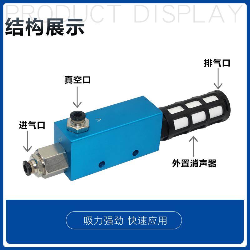 工业气动机械手真空发生器CV/EV-10/15/20/25/30负压大吸力流量