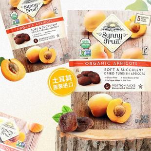 土耳其进口有机杏干无添加天然无糖特级无核杏肉果脯孕妇儿童零食