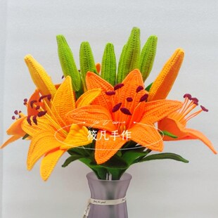 成品钩针编织毛线花大百合花束花苞家居摆件手工制作diy仿真花