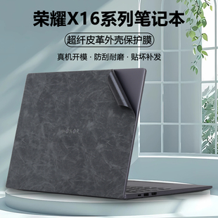 Pro电脑X16 适用2024款 贴纸X16 2025荣耀MagicBook Plus X16战斗版