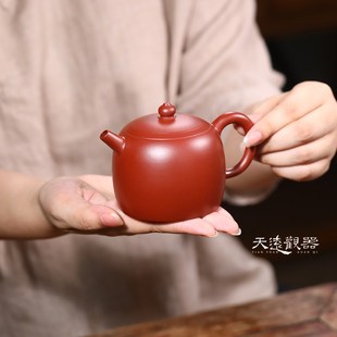宜兴纯全手工紫砂壶朱泥大红袍球孔金钟壶家用汉瓦泡茶单壶汉铎壶