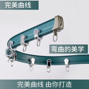 窗帘轨道静音飘窗阳台卧室U型软杆滑轮弯曲导轨窗帘杆单杆双杆
