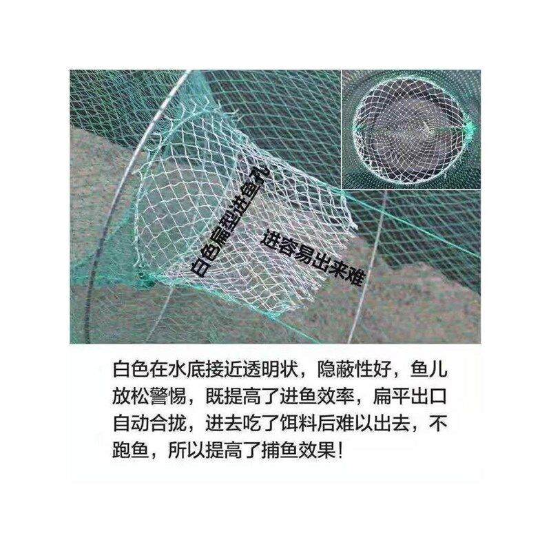 地鱼网捕鱼花篮自动折叠圆形竹笼饵料通鱼篮黑鱼笼鲫鱼笼甲鱼笼笼